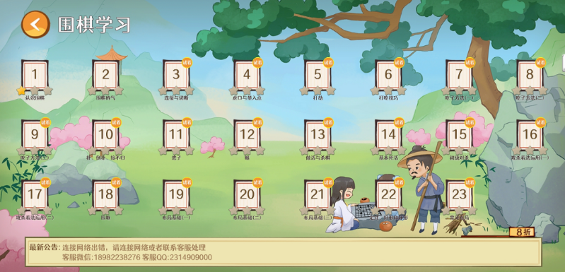 QQ截圖20230522113654.png QQ截圖20230522113654.png